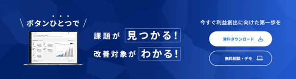 クロジカ記事④フォーカルバナー