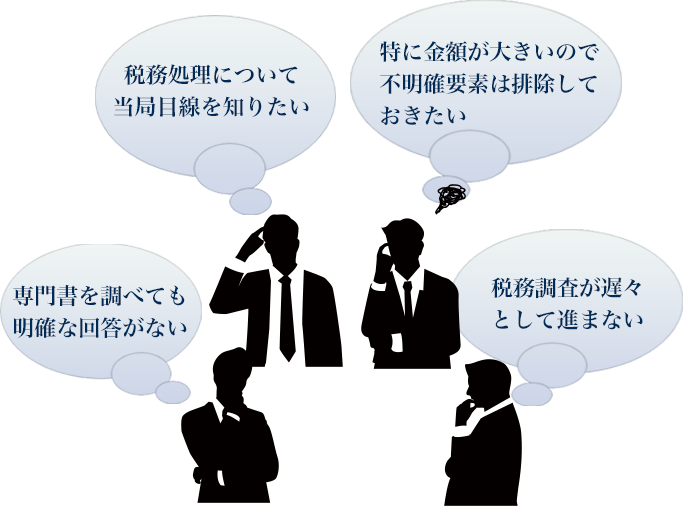 onayami